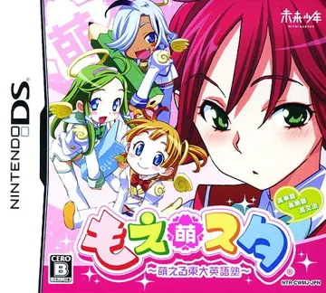 Moe Sta - Moeru Toudai Eigojuku (Japan) box cover front